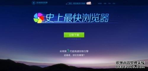 巅峰极速网易官服下载大全